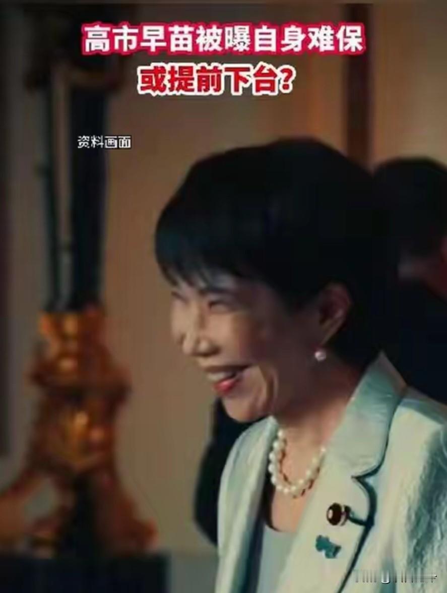 白宫紧急表态，一句话打破日本幻想，东京爆发抗议，高市或将下台！
 
白宫的一则紧