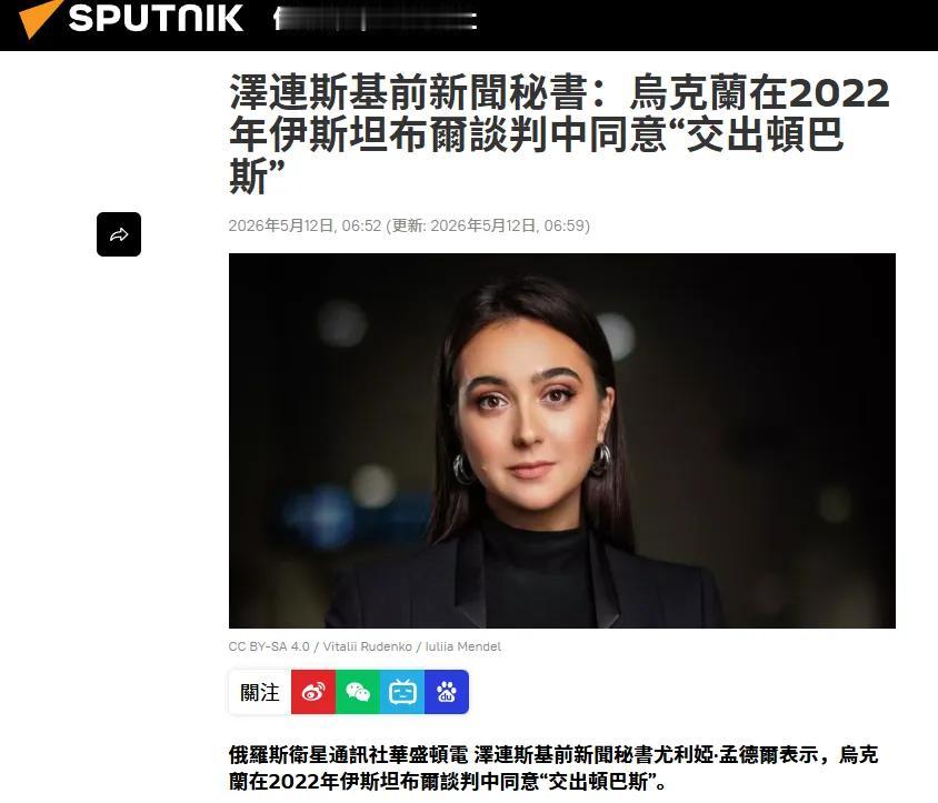 泽连斯基已经向全世界亮明态度：乌克兰可以向俄罗斯投降，也可以放弃加入任何国际组织