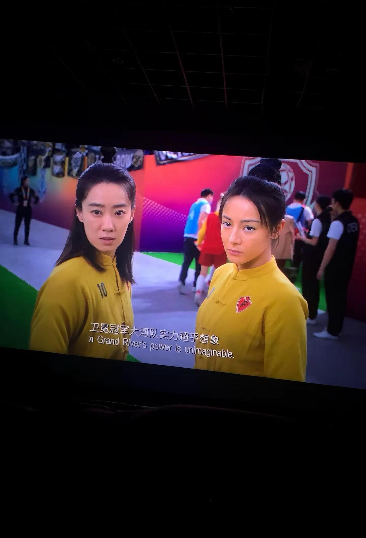 迪丽热巴《功夫女足》星爷说：“天下武功，无坚不破，唯快不破。脚下有功夫，心里有热