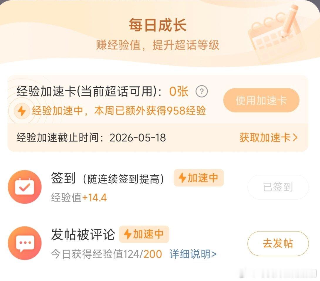 520向热爱告白  zy520向梓渝告白 宝宝们开了jsk！！！急需朋朋能量！急