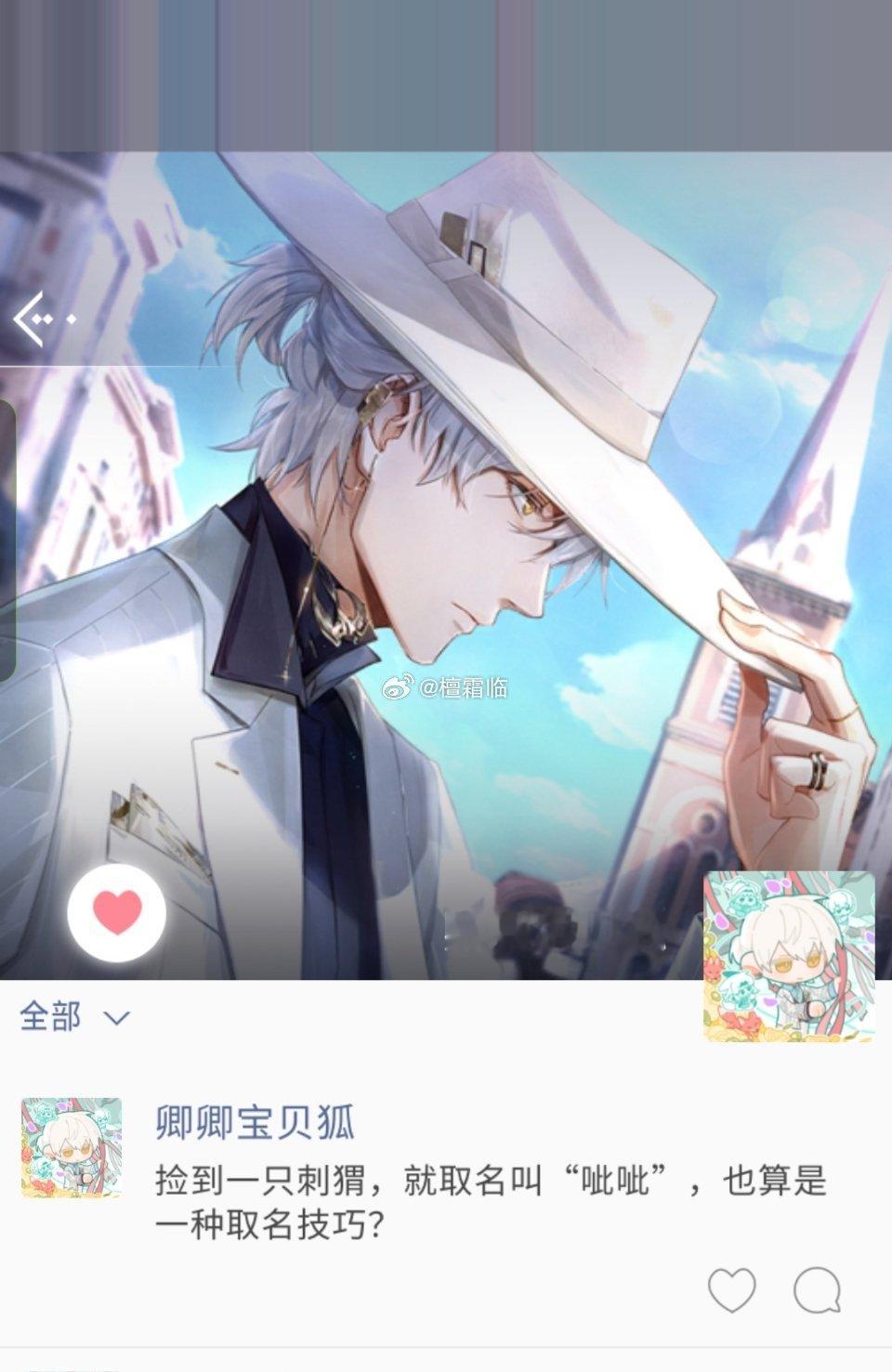 家里是不是要添新成员了 