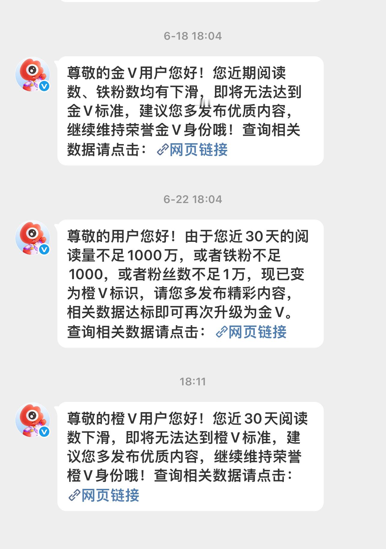 人家好难受 