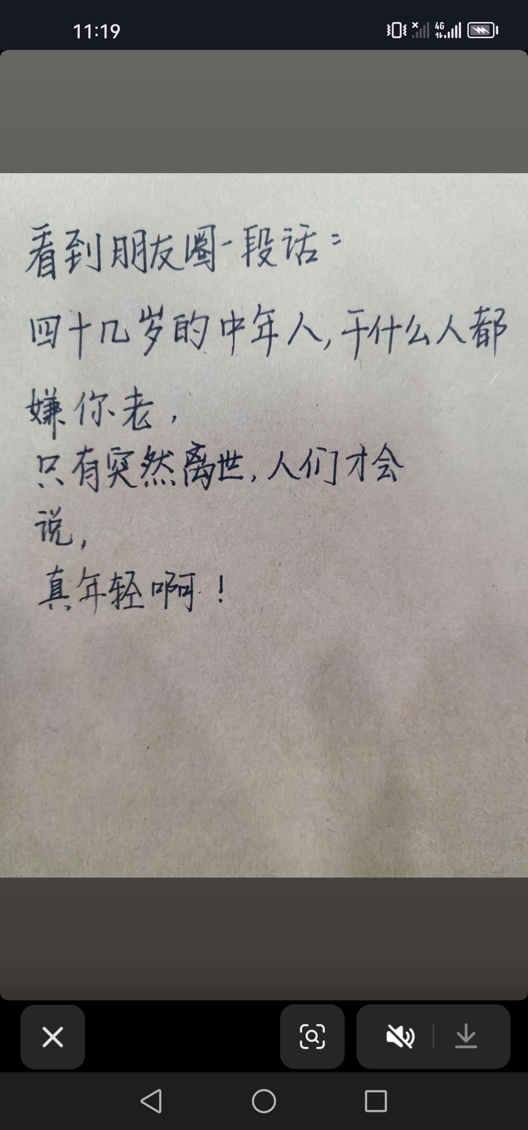 张雪峰41岁溘然长逝！四十多岁的中年人，做什么都被嫌老，唯有突然离世时，人们才会