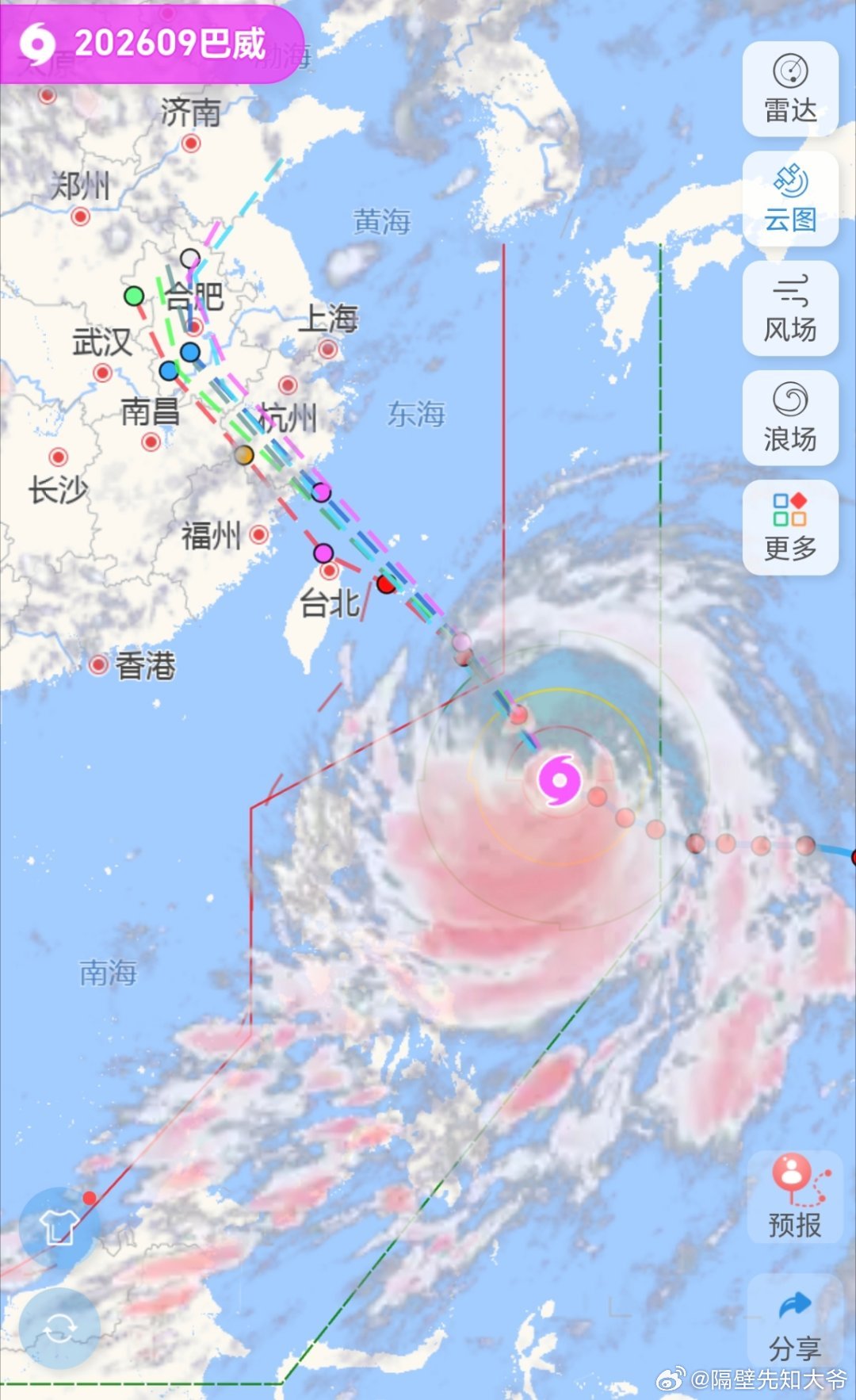 台风“闭眼”是气象爱好者通俗说法，指原本清晰规整的台风眼被云层填满，卫星图里轮廓
