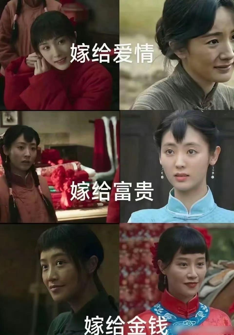 这个剧扯就扯在银子嫁给老财主后，
成了霸道总裁爱上我，
一下扯成偶像剧言情剧玛丽