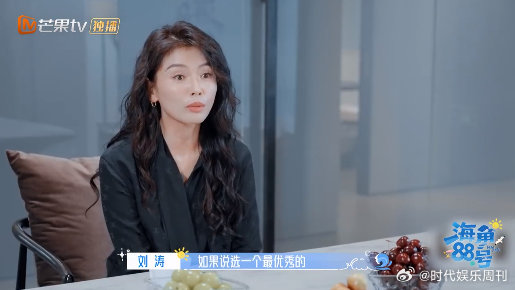 刘涛[超话]王鹤棣[超话]王鹤棣 刘涛严选谁能不佩服涛姐的眼光啊！《海角 88 