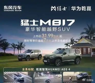 奇怪吗？亚运会颁奖装备发布盛典，乒乓球运动员是C位、头哥站在中间！仔细想一想、不