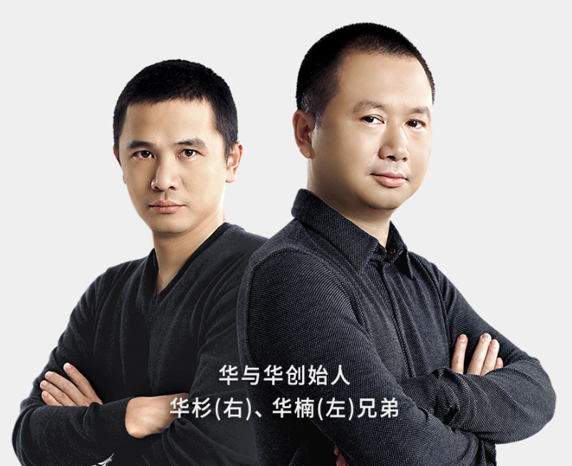 罗永浩“录音风波”未了,华与华兄弟实控的读客文化要卖了,股东今年已套现超1亿元