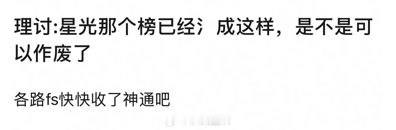 就是因为大家都💦，说穿了也还是在同一起跑线，那比拼的还是实力。之前比的是人头，