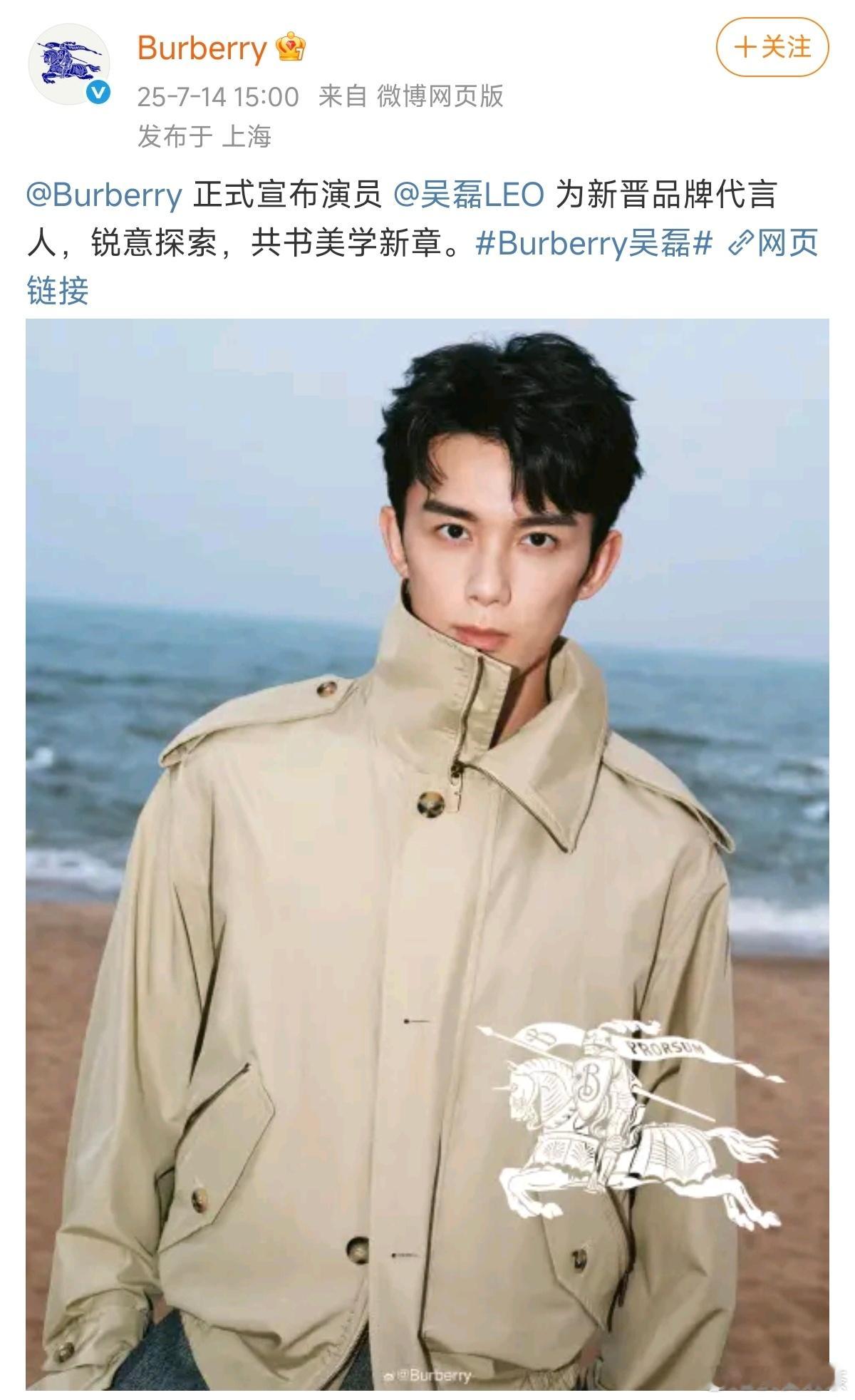 上一波古偶捧人，还是2022年吴磊商务升了 ​​​