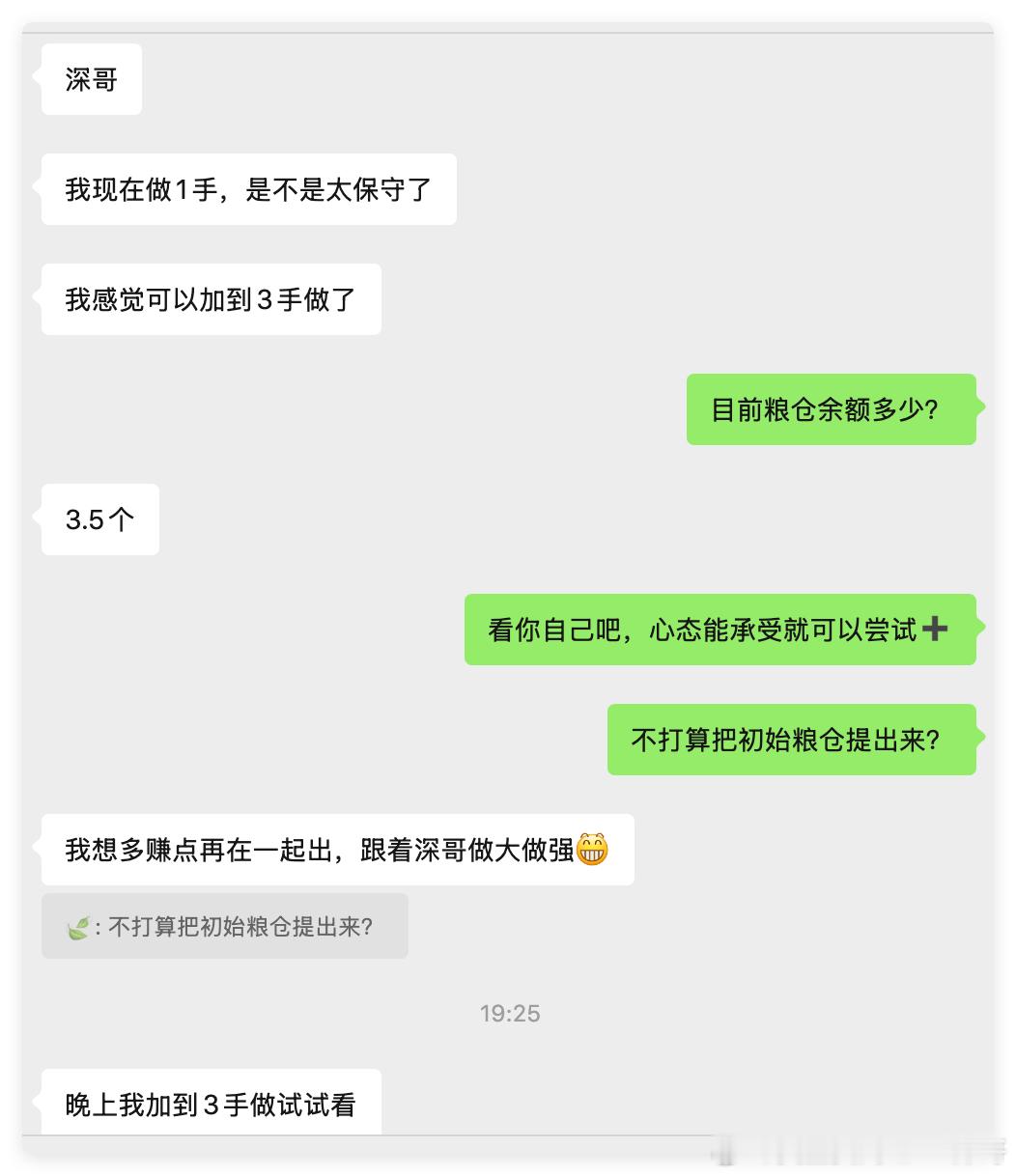 季兄弟这一波操作下来，我咋感觉是嫌进度太慢呢！咱每天的操作都在有条不紊地进行中，