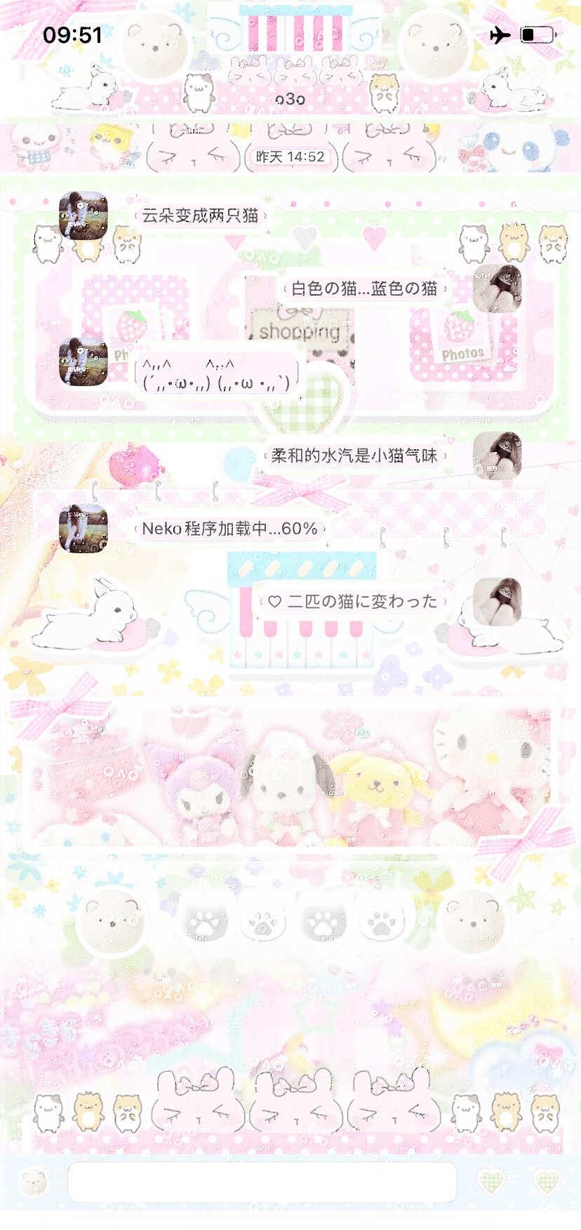 芥末萌牙的主题才2.88🫘
酸果主题 酸果 微信主题 微信也有主题功能了