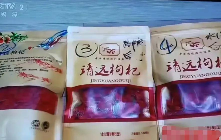 枸杞也不能买了
近日，记者在枸杞原产地青海省蒙古族藏族自治州格尔木市明察暗访，发