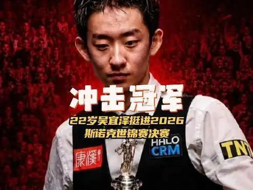连救两个赛点、逆转翻盘！决赛挑战淘汰赵心童的墨菲，气氛烘到这了，强烈感觉这个00
