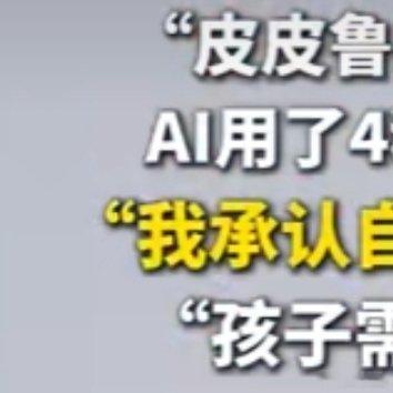 郑渊洁宣布和大家告别 从小看郑渊洁的童话长大，他笔下的皮皮鲁、鲁西西承包了我童年