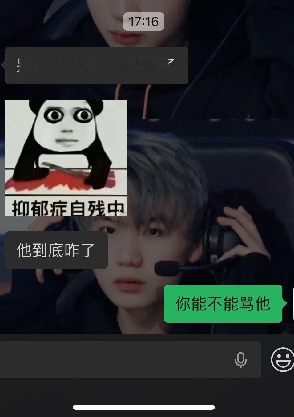 心情是