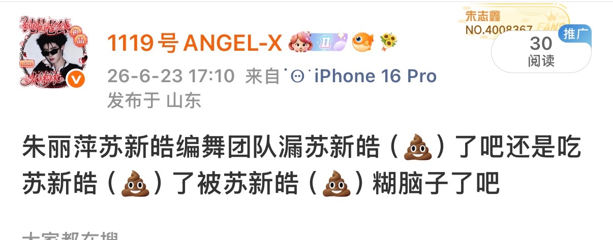 分享图片 