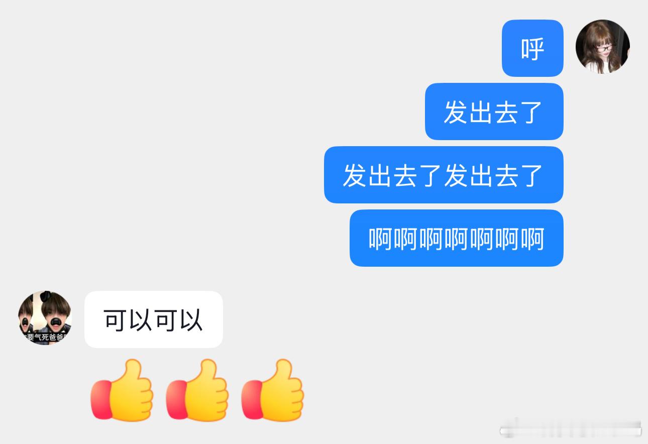 和审核斗智斗勇以后我的精神状态 ​​​