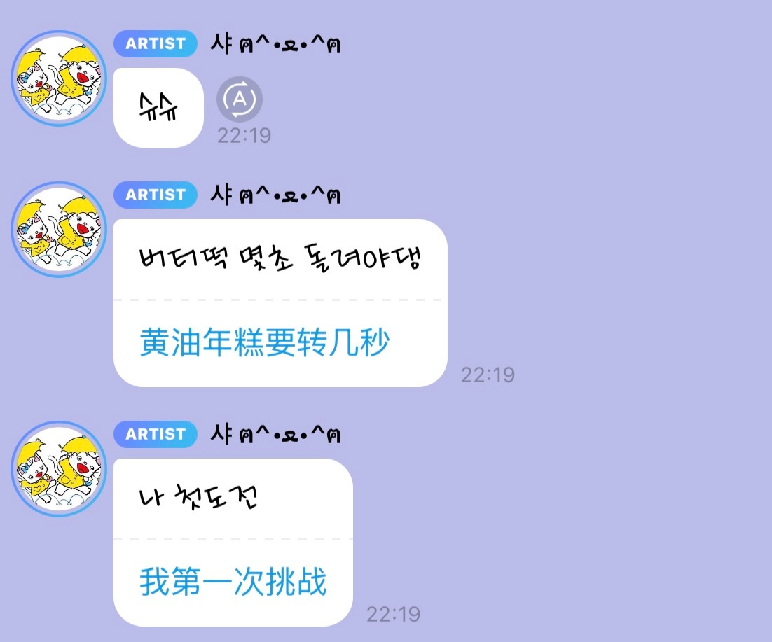 我只看到了一个急迫的老吃家！ 