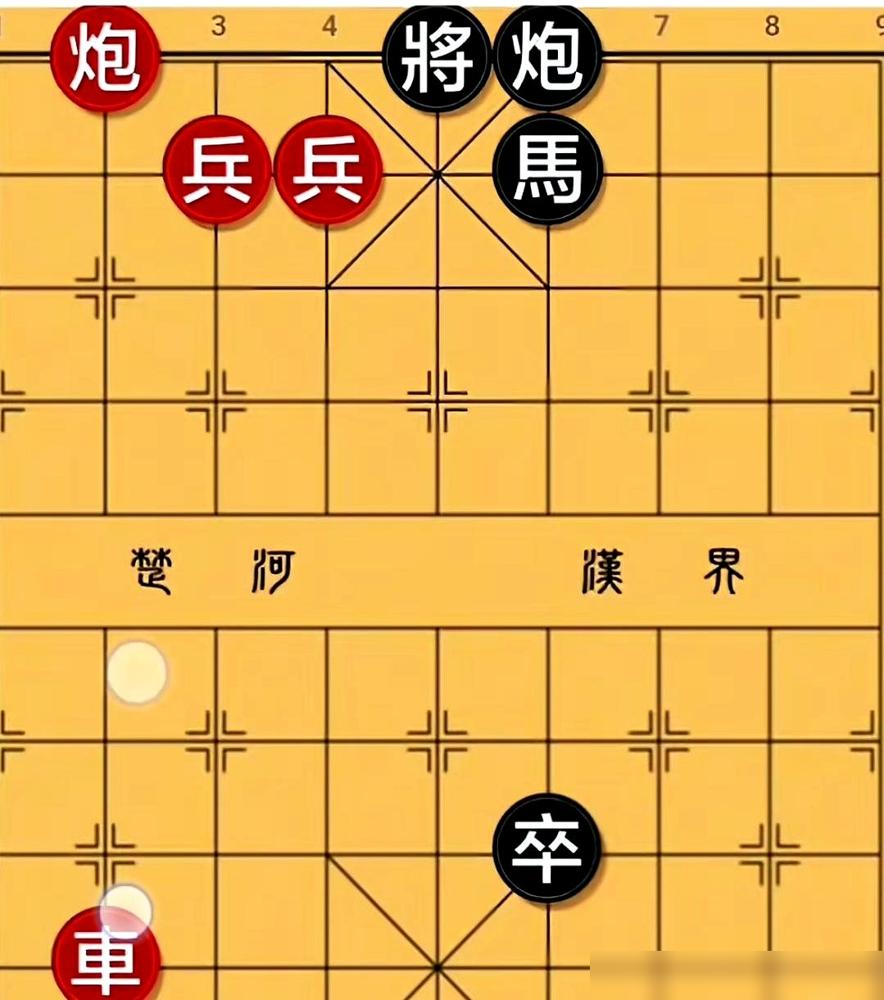别被这盘棋的热闹骗了。我告诉你，黑方早就死了。
它剩下的那些马炮卒，不是棋子，