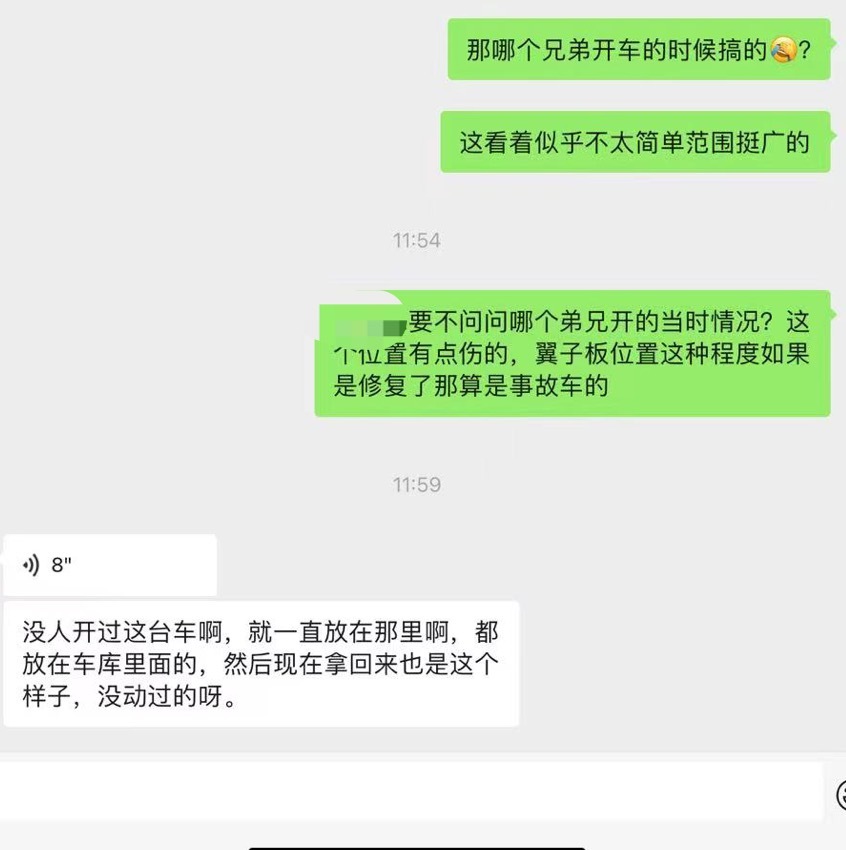 离谱的事+1之前卖了一台宝马M没过多长时间，买家开了500公里，还没上户，不想要