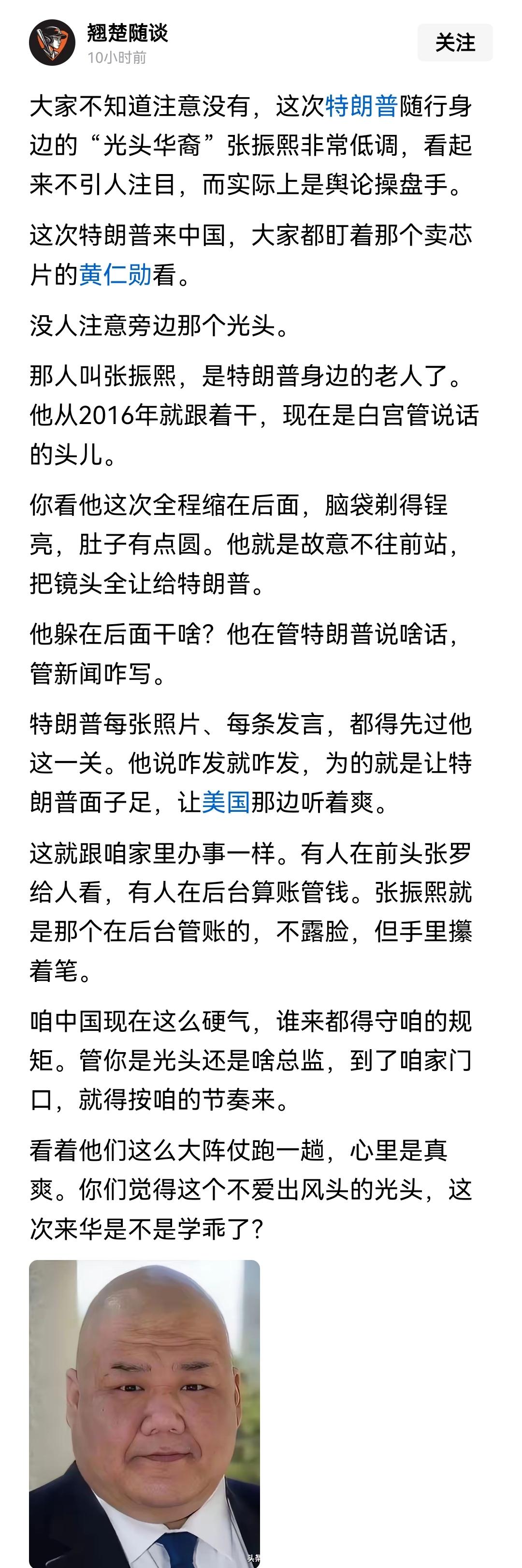 他只有两种可能
一、白痴，长期给美国提供错误信息，他不会以一个客观的心态看待中国
