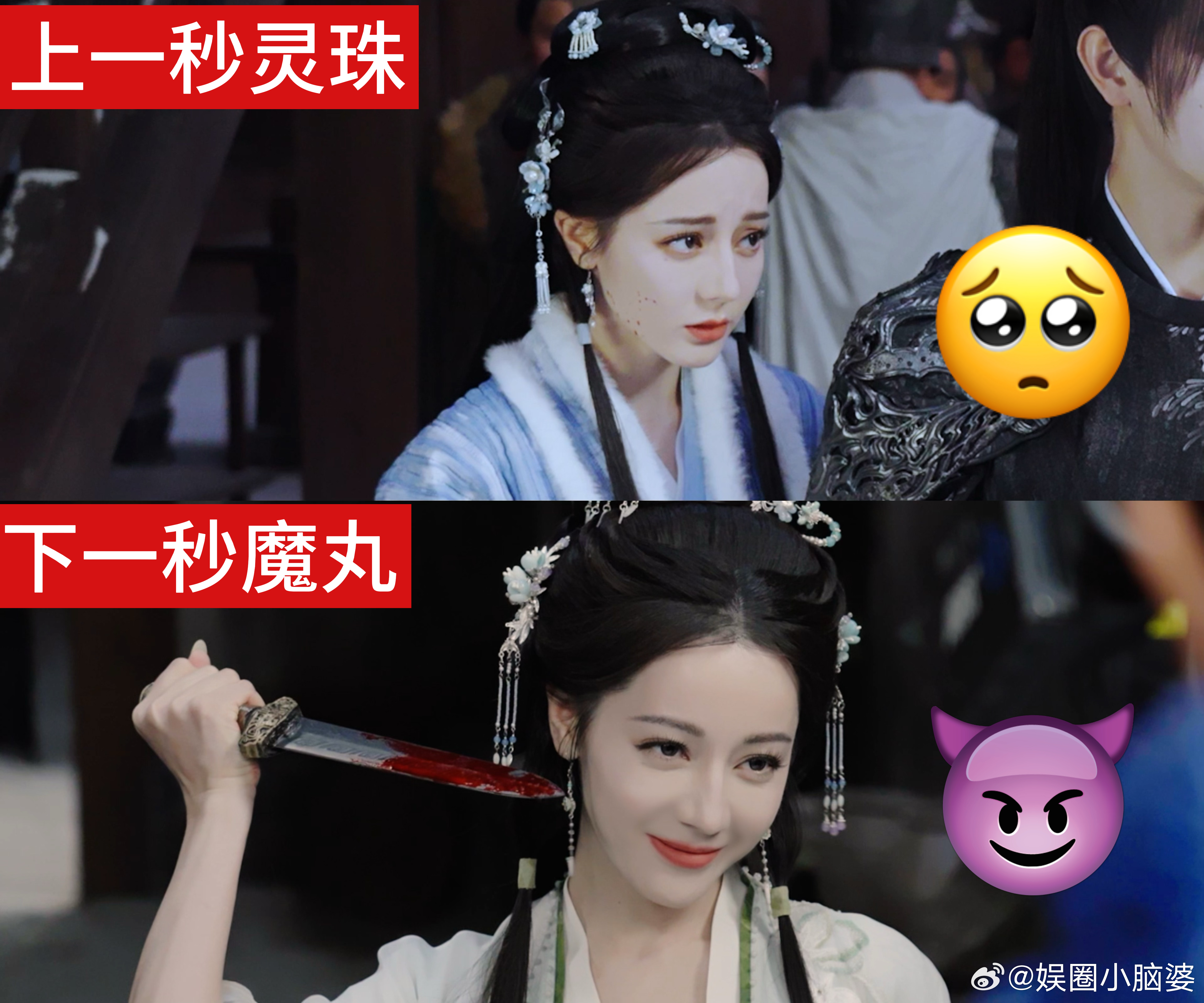 白日提灯长在梗上吗 梗多到看不过来，未播先火太牛了！明月文学、姐狗 CP 好嗑，