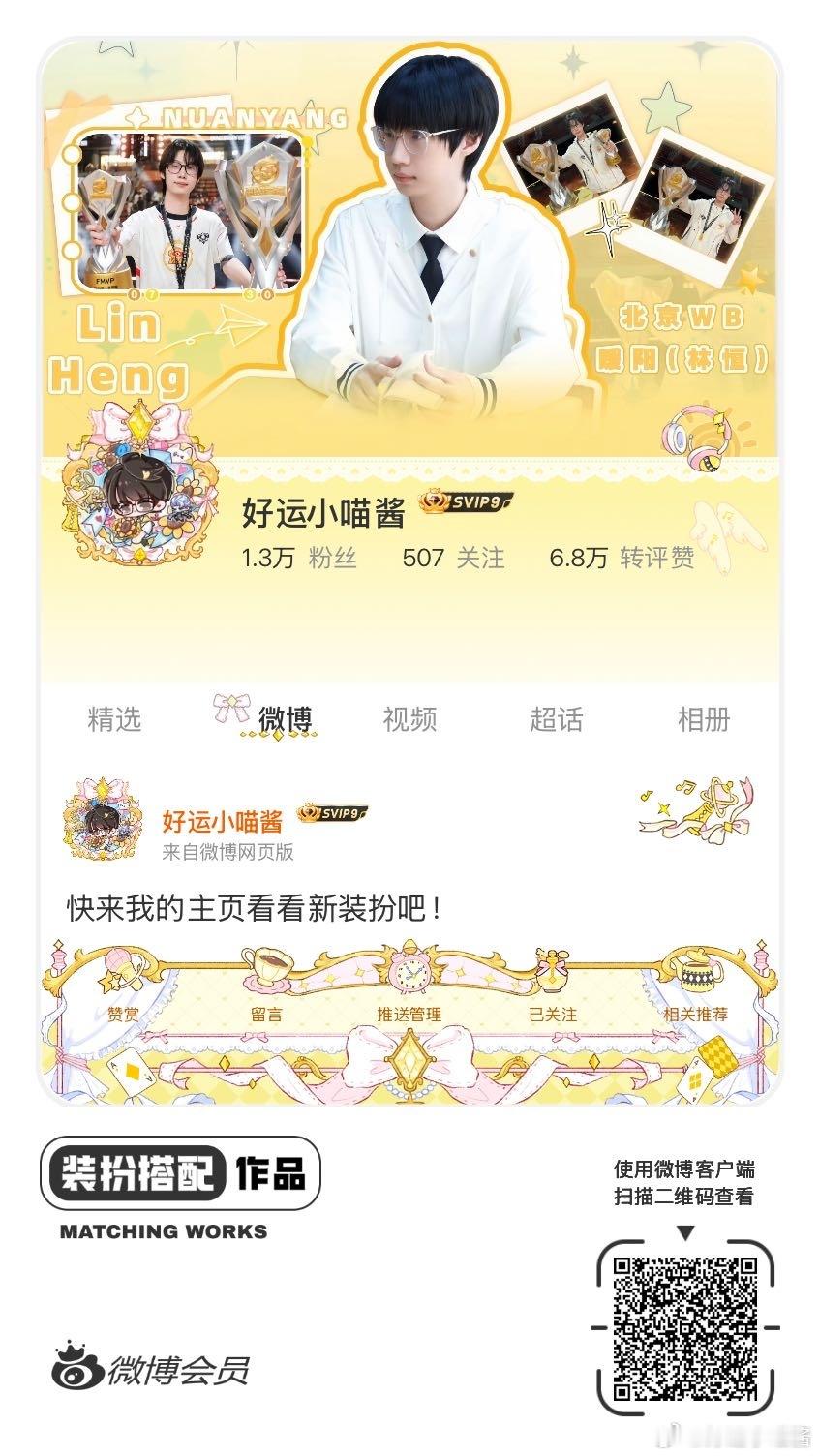 好看