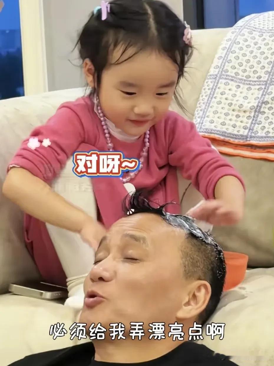李亚鹏4岁女儿给外公洗头，夏夏现在越来越可爱了，笑起来眼睛弯弯的好像妈妈。

海