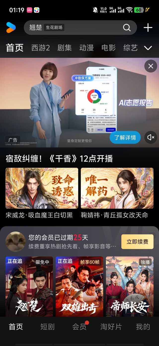 土得想哭