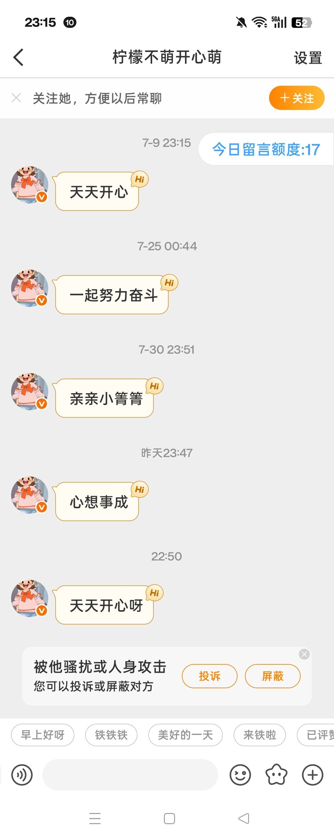 我好懵逼啊 