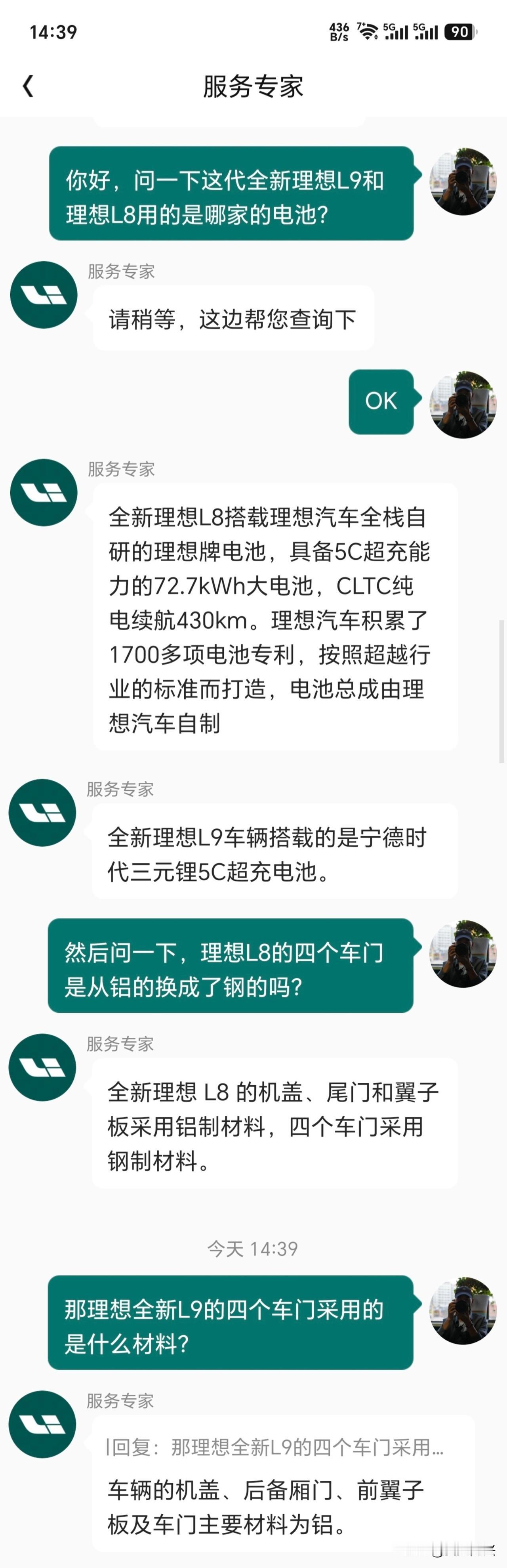 这代理想全新L8的电池来自欣旺达，无法选装宁德时代电池。

而理想全系L9全系标