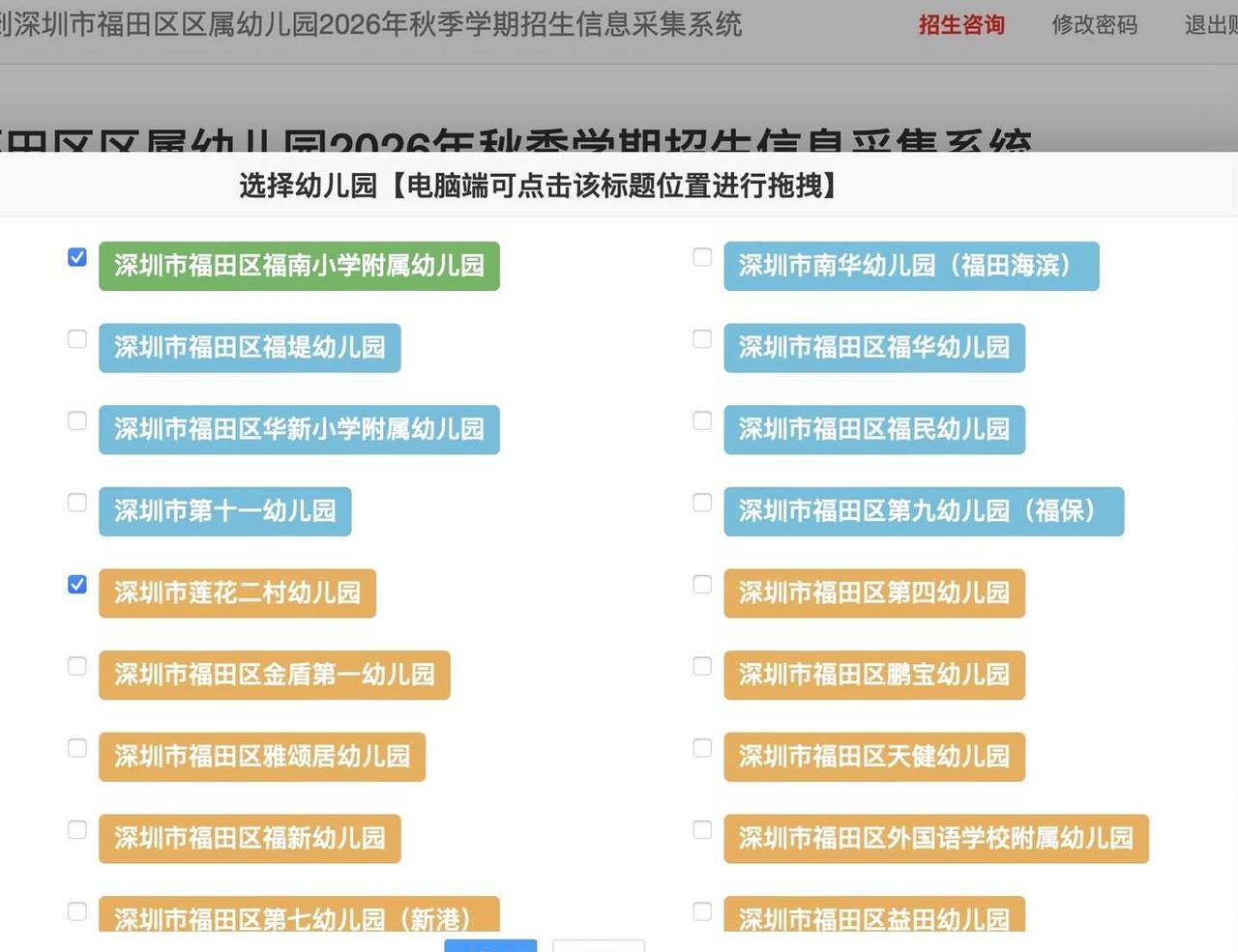 求助万能小红书 福田区幼儿园哪家好
家住福田区口岸医院旁边gwy小区🏘，想问问
