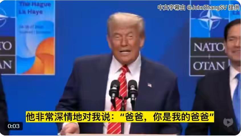 特朗普为何与北约闹僵特朗普天天表示对北约失望。我觉的特朗普意图是，將原来北约用于