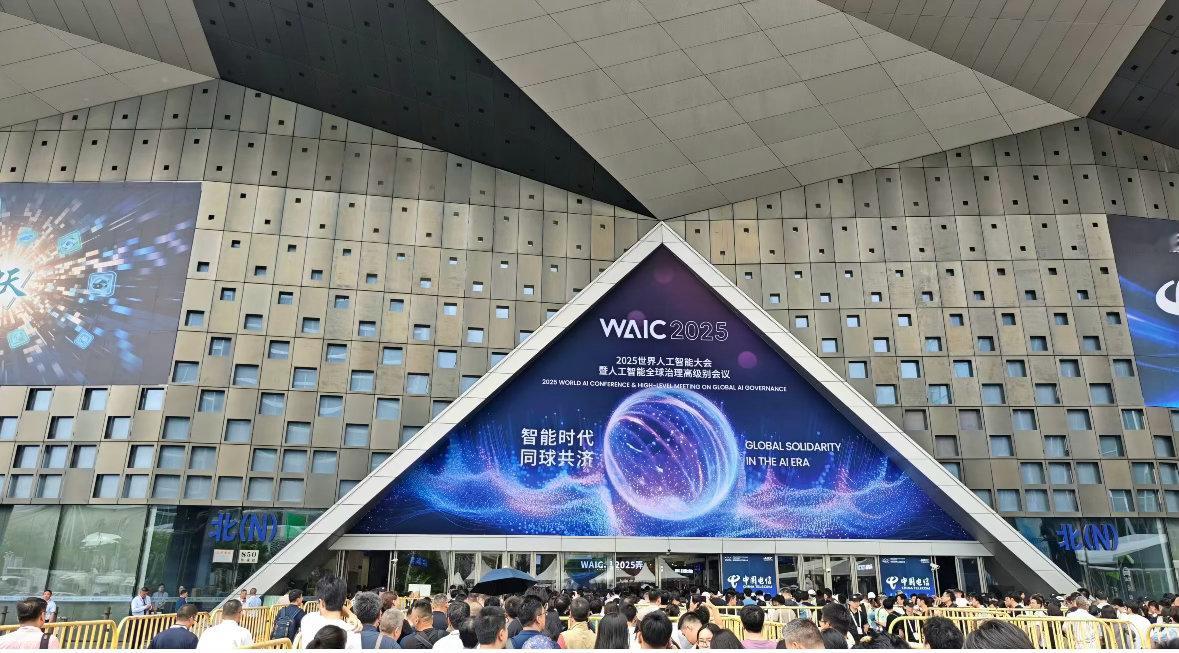 WAIC2026都有哪些看点来了。刚看了一眼这届WAIC的展商名单，有点意思。十