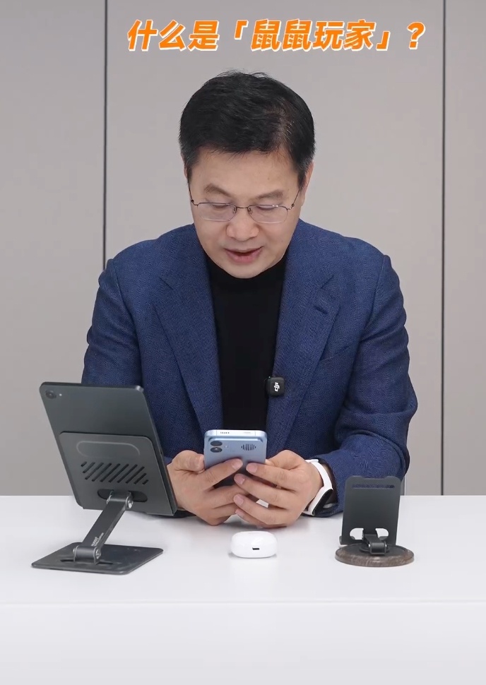 所以什么是“鼠鼠玩家”？卢伟冰问网友三角洲热门梗