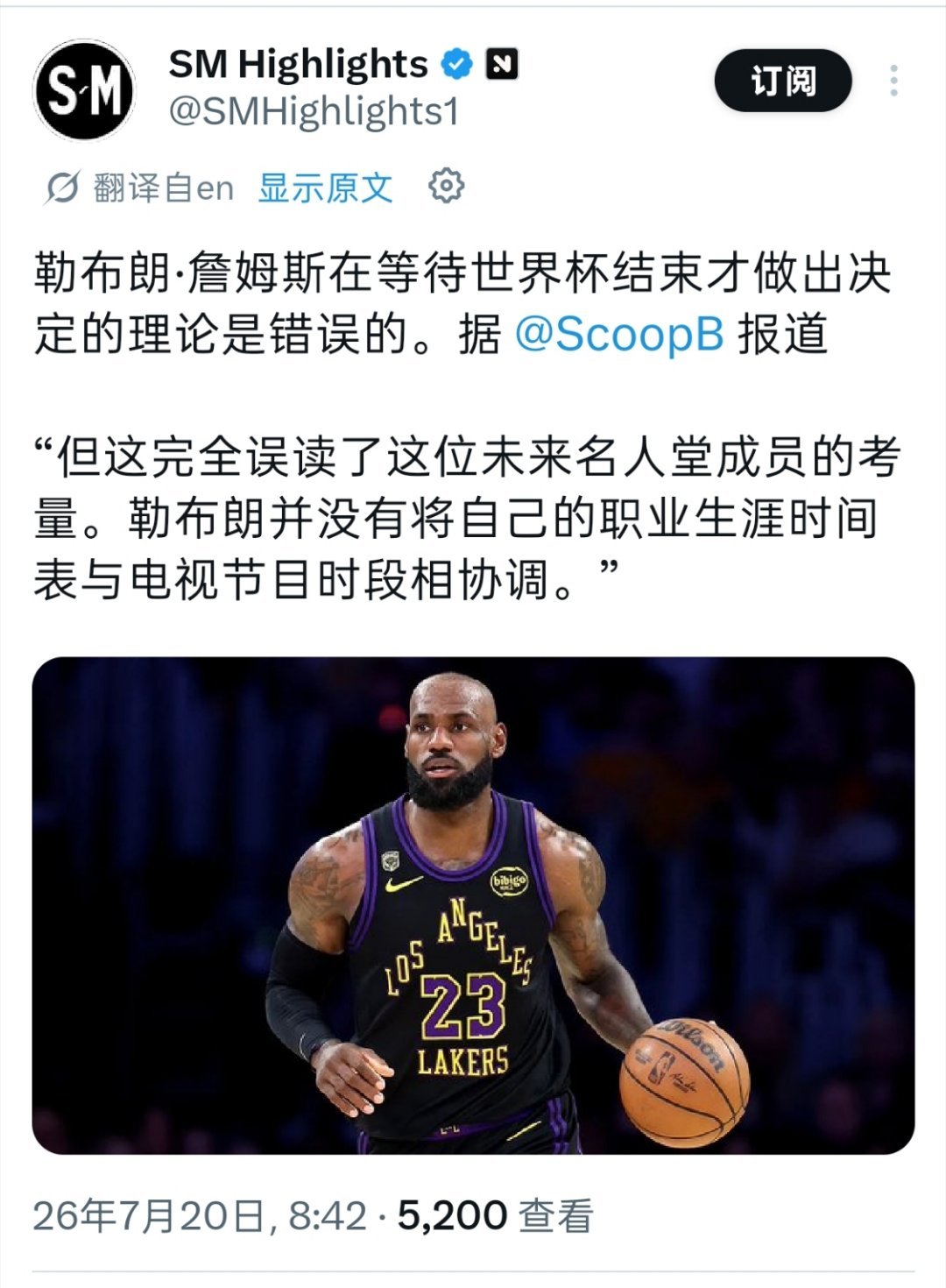 ▲省流：詹姆斯有他自己的考虑，大家继续等就行 