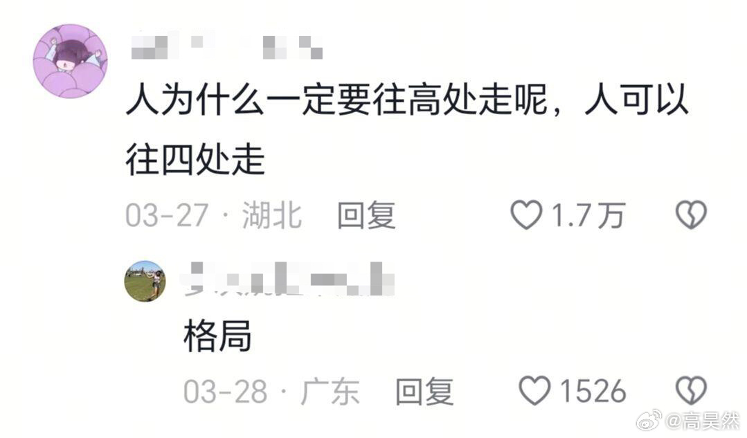 生活给我一巴掌 我说没有上次响[哆啦A梦害怕] ​​​
