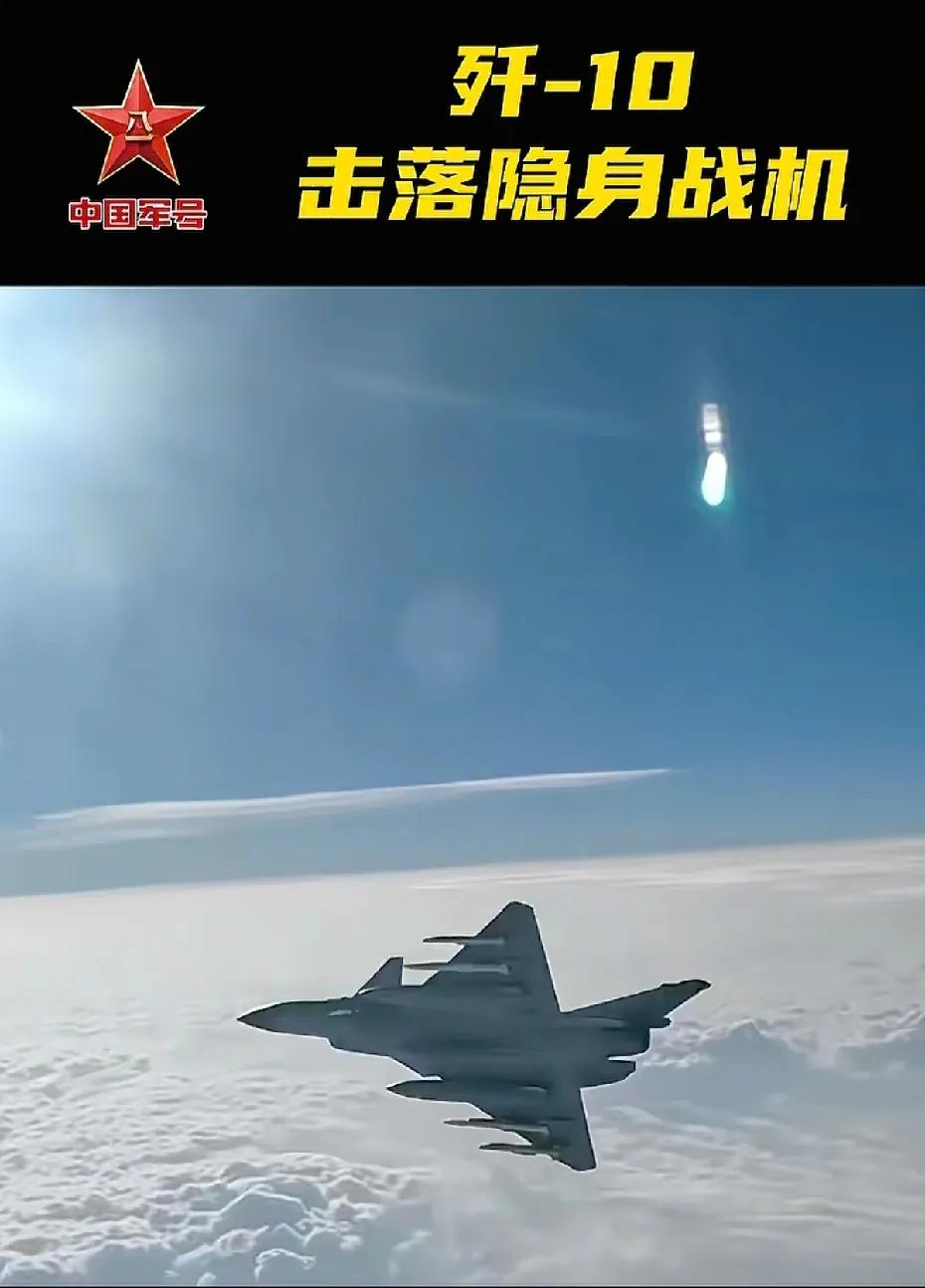 歼10C打掉五代机，阵风输得心服口服。
如果还不明白歼10C击落阵风为何那么轻松