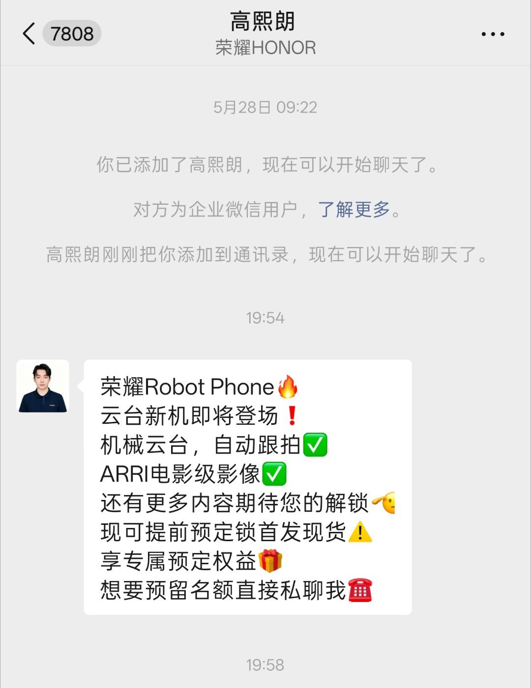 我靠？那台机子这么快要来了？ 