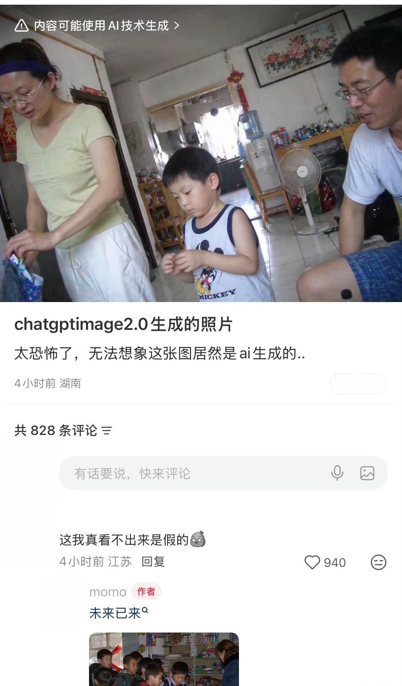 一开始还以为是那种很有年代感的老照片，结果居然全是AI画的。细节逼真到离谱，不特