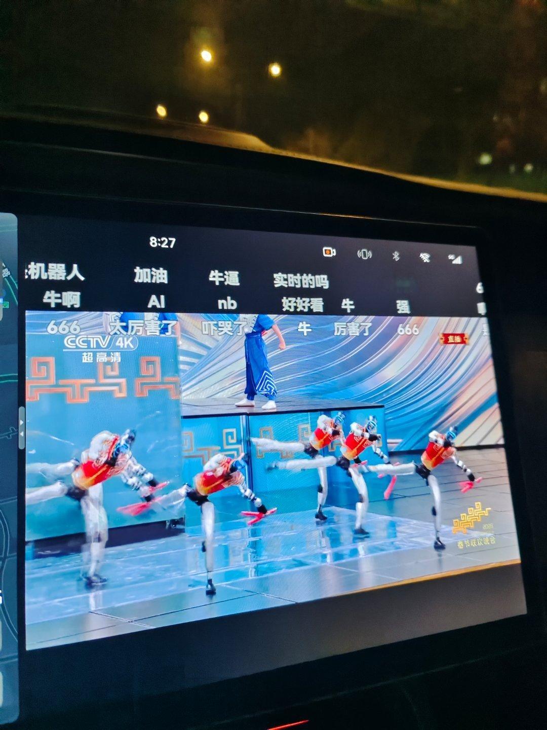 春晚 我媳妇看这节目自言自语：年后机器人板块应该会大涨一波吧？ 