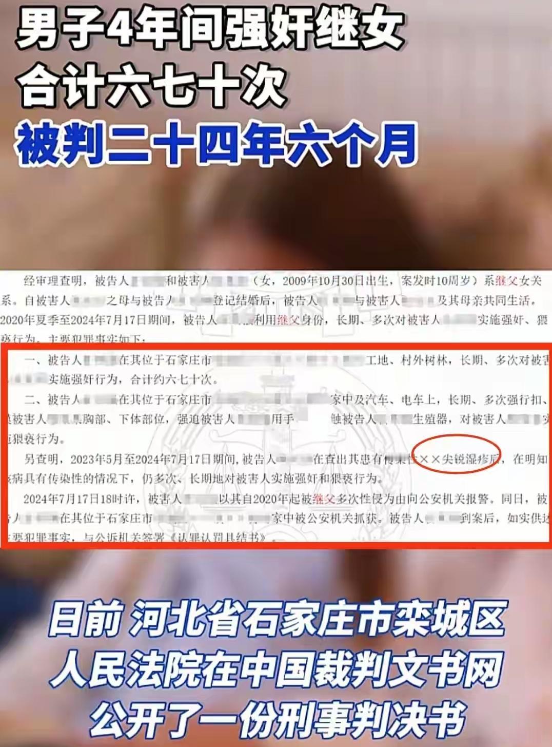 “你敢告诉你妈，我就休了你妈，把你送回老家”，就是这句话，让原本受到侵害的小雪不