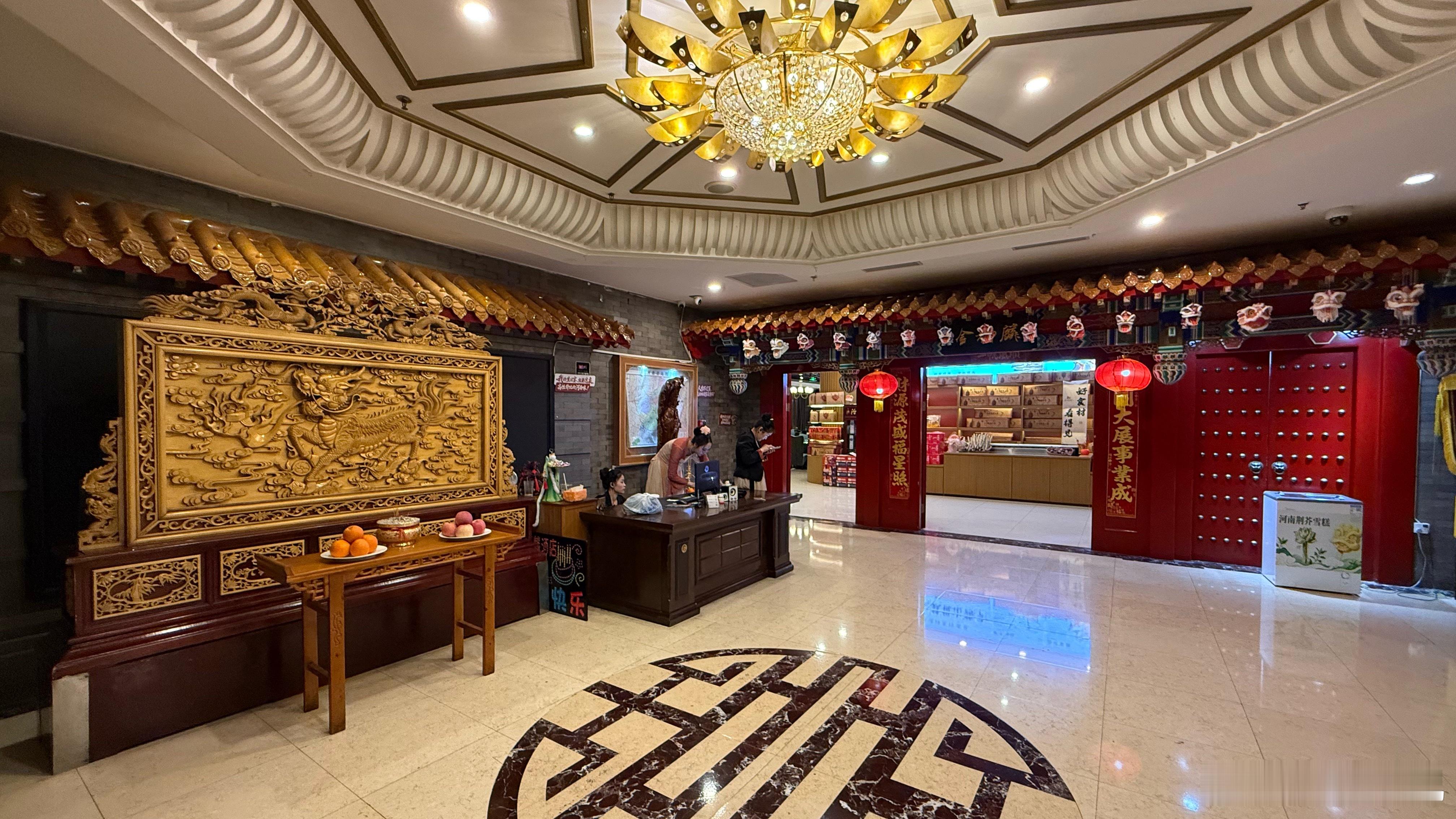 今天晚上吃饭的地方。 北京