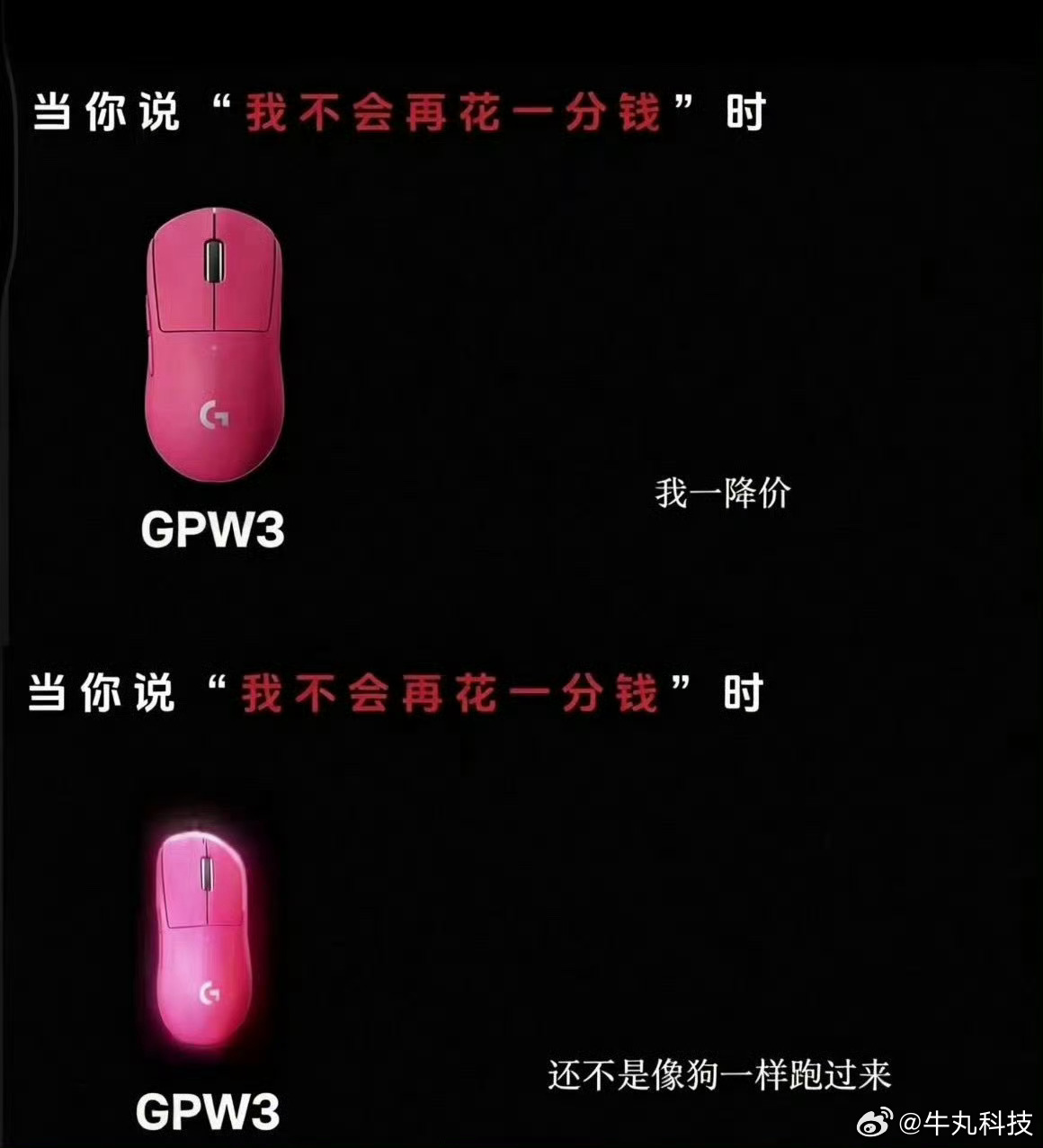 罗技就侮辱性广告致歉这简直不把自己的用户当人看啊，一边赚咱中国消费者的钱，一边骂