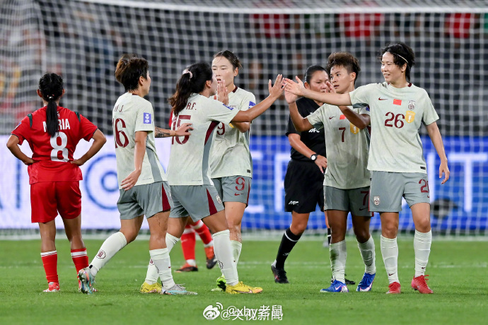 丫头们继续中国女足开门红2026年女足亚洲杯中国队2比0胜孟加拉国队