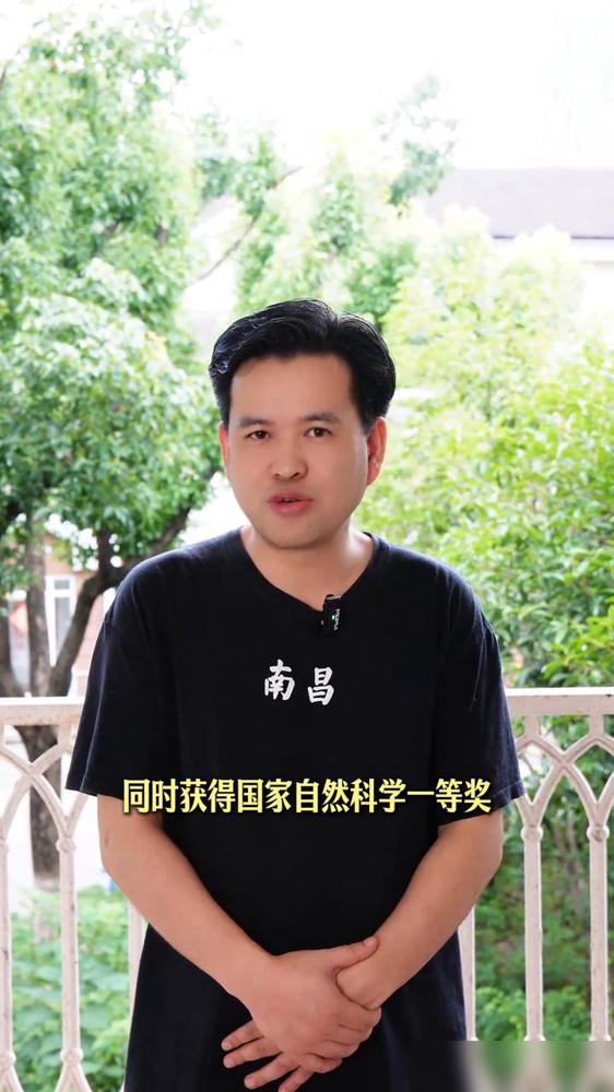南大穷爆了。

说真的之前刷到不少人吐槽江西是高教洼地，连个985都没有，省属2