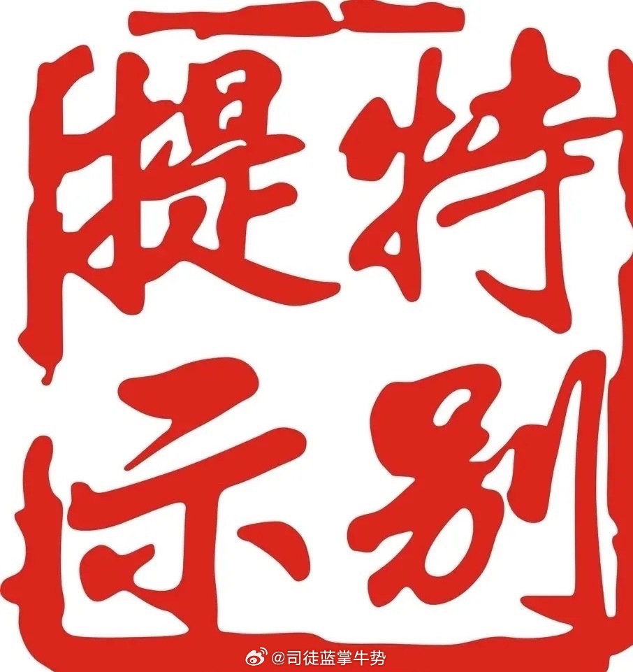家人们 神剑股份 就是现在！关注点非常清晰！懂的都知道怎么办！ok 