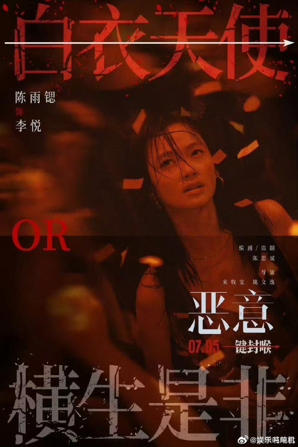 安慰别人一套一套安慰自己321跳 看《恶意》里的静静，总觉得心里酸酸的。劝别人要
