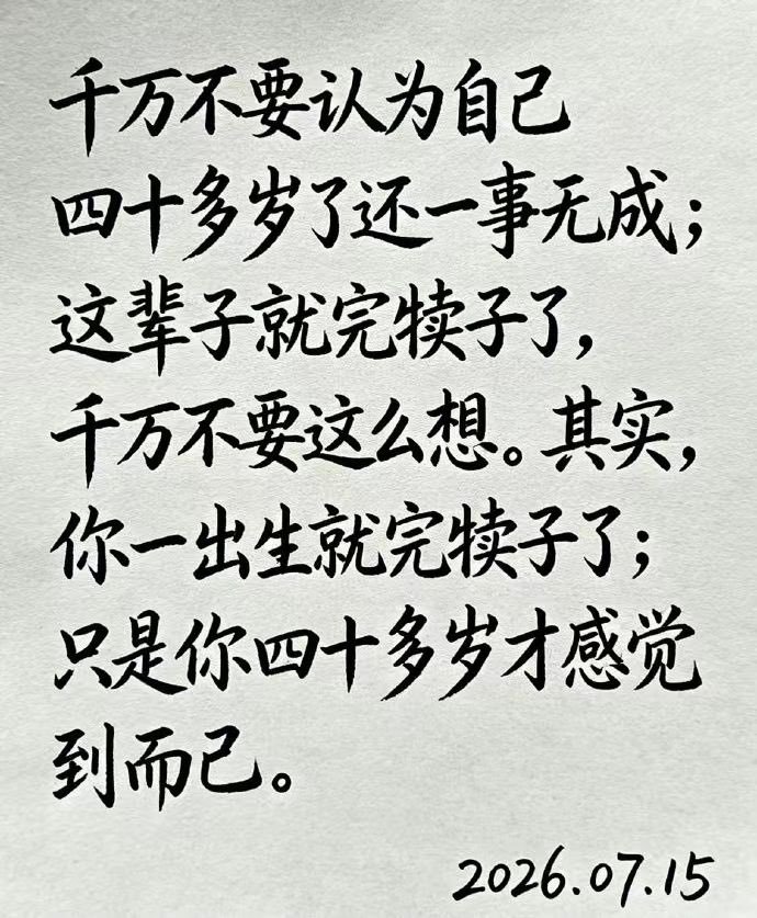 原来如此，现在我明白了 哈哈哈哈哈哈哈哈哈哈哈哈哈哈哈哈哈哈哈哈哈哈 😂😂?